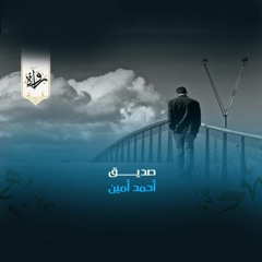 رواة