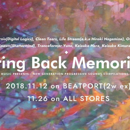 bring back memories song bring back memories song