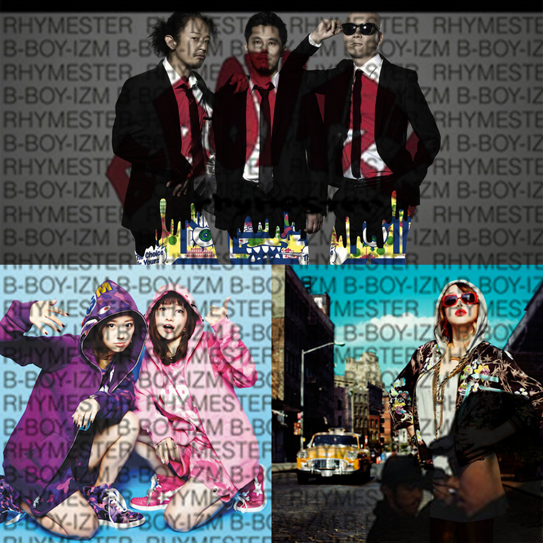 B-BOYイズム - EP - Album by Rhymester - Apple Music