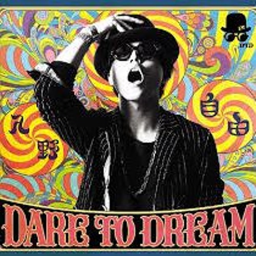 Dare To Dream Miyu Irino By Miryoku Miyano