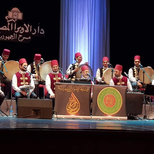 صبحتك بنور النبي / يا  أم البشاير _دار الأوبرا المصرية 2018