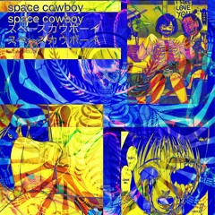 Now You Know (Produced by @XINBLACK)