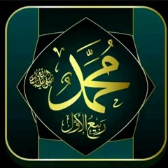 مدحه انت أن شاء الله لي تظهر الشليبي(MP3_128K).mp3
