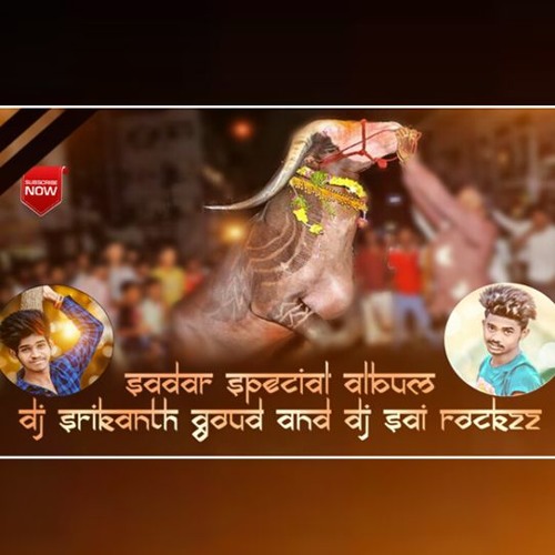 pannendu gurrala bandi song