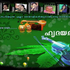 Poovenam  KJ Yesudas ,Lathika