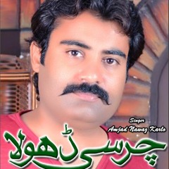 Charsi Dhola | Amjad Nawaz Karlo | Rohi Gold