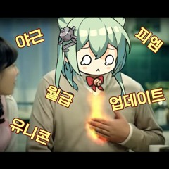 Akashi! (GM) [Buy = Free DL]