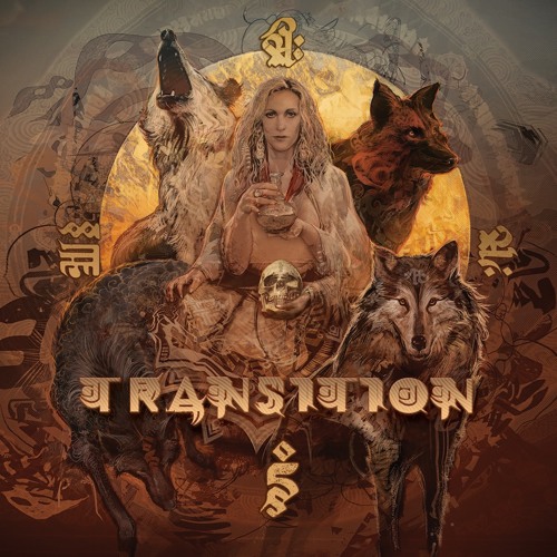 Compassion ~ Vocals by H.E. Chagdud Tulku RInpoche and Shawna Hofman Produced by KMLN