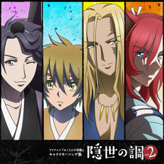Eien no Kizuna- Ranmaru - (CV: Kaito Ishikawa)