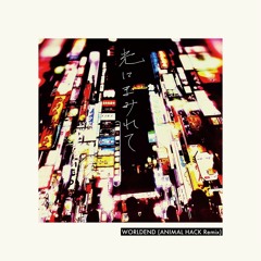 GOOD ON THE REEL - WORLDEND (ANIMAL HACK Remix)