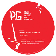 Philipp Gorbachev — D-scription [PG TUNE C 001]