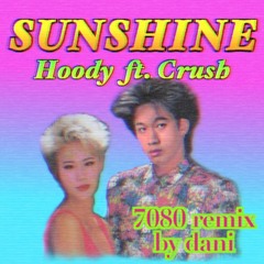 Hoody - Sunshine feat. Crush (7080 remix by dani)