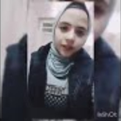 Alaa hegazzy_الاء حجازى _التحيات لله