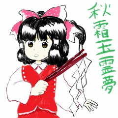 二色蓮花蝶
