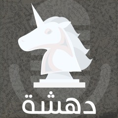 الحلقة (4): الكلمة