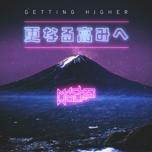 Macks Wolf - Getting Higher