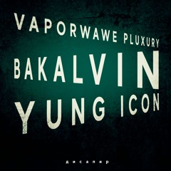 БАКАЛВИН FT. НАТУРАЛЕГОИЗМ & ПЛАКШЕРИ - ДИСАПИР