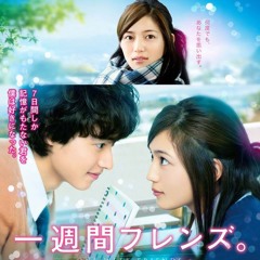 Kanade - Sukima Switch / One Week Friends ED(Cover by. ぼらどり)