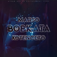 MARSO x BOBKATA x KOTENCETO - АЙДЕ ПОКАЖИ МИ