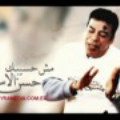 حسن الاسمر - كتاب حياتي / Hassan el Asmar - Ketab