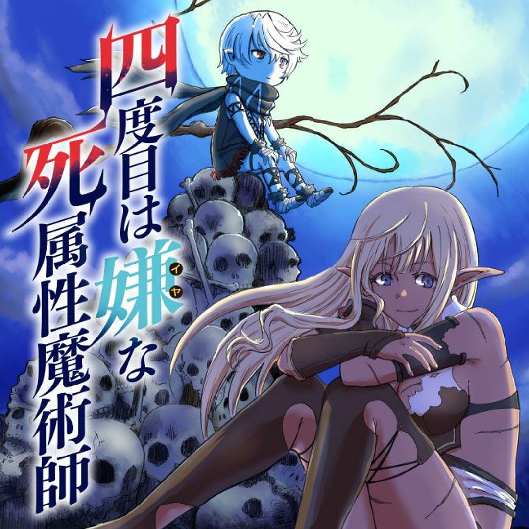 Stream The Death Mage Who Doesnt Want a Fourth Time - Prologue from  Tynkerd | Listen online for free on SoundCloud