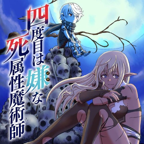 Death Mage Doesn't Want A Fourth Time Stream The Death Mage Who Doesn't Want a Fourth Time - Prologue from