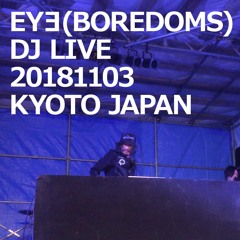 EYƎ(BOREDOMS) DJ LIVE 20181103 KYOTO JAPAN