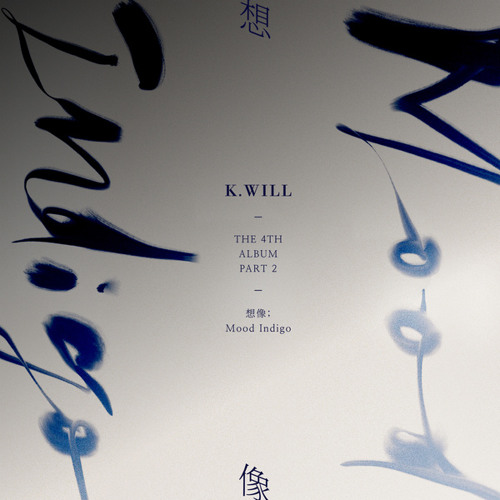 케이윌 (K.Will) - Those Days (그땐 그댄)