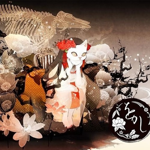 志方あきこ 花鳥風月 By Denise Bianchi