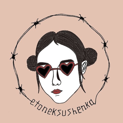 etoneksushenka - suicidal