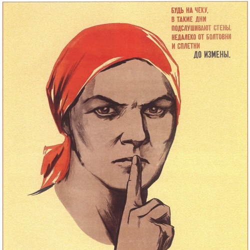 BELL SAGAVA - Патруль 18'