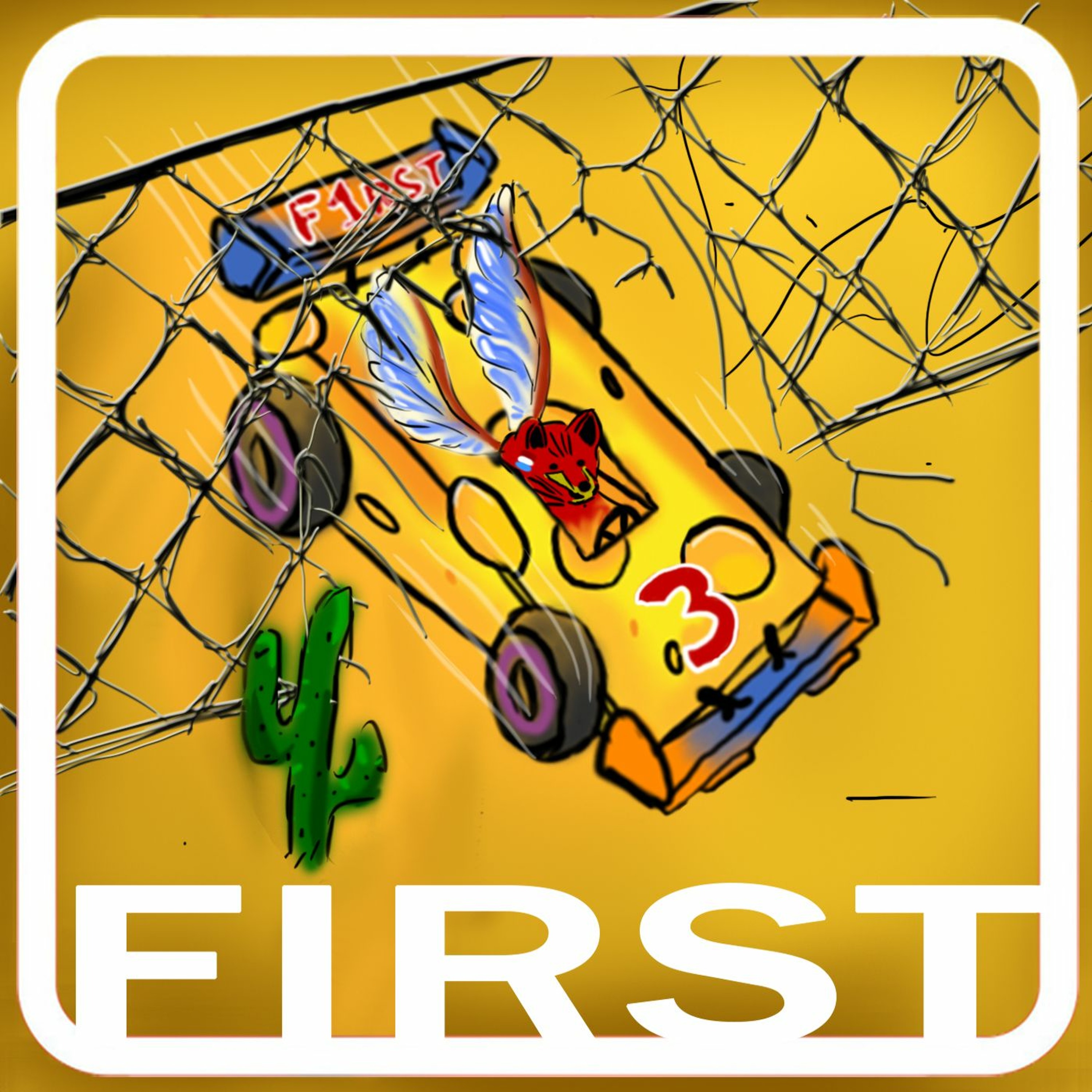 F1rst №3 - Синхронный газонопокос