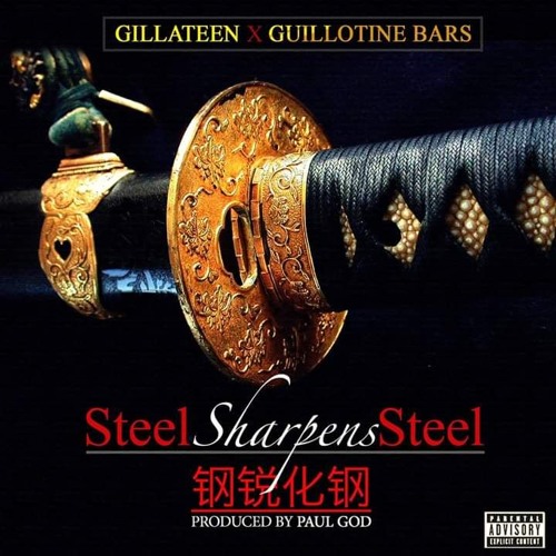 Gillateen x Guillotine Bars - Steel Sharpens Steel [Prod. Paul G.O.D]