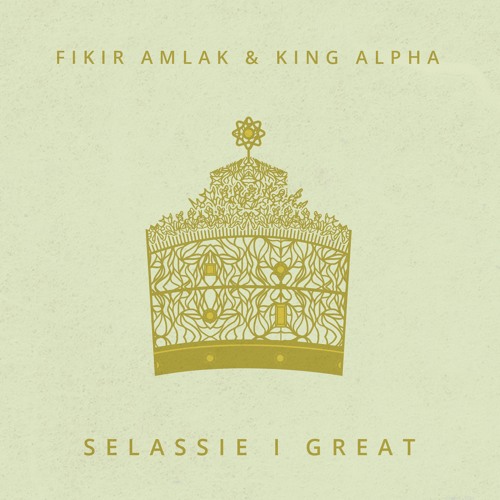 Selassie I Great (album sample)