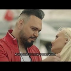 Ahmed Sattar - Wahed Melkni (Official Video) - احمد ستار - واحد ملكني - فيديو كليب