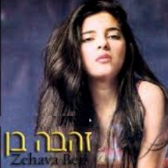 לילה G.Rafael v1 ✡︎
