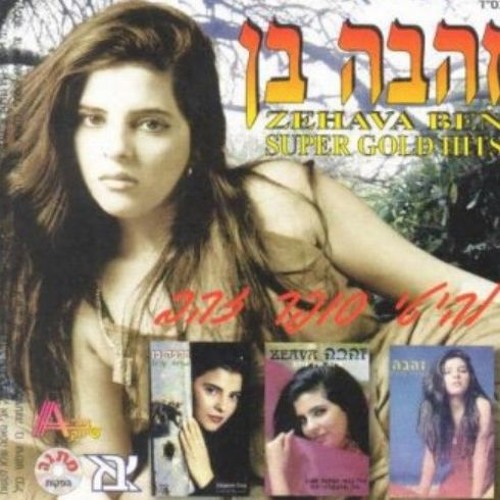 ㉿ איזה מן עולם G.Rafael v2