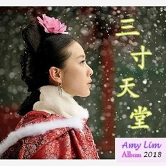 Stream 三寸天堂MP3 Song By Amy Lim by Amy Lim | Listen online for