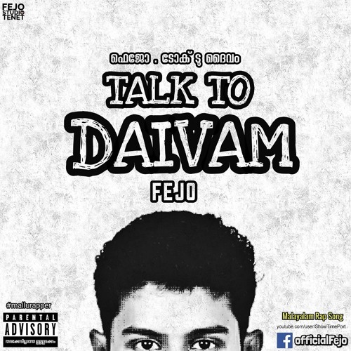 Stream Fejo - Talk To Daivam [Malayalam Rap] ടോക്ക് ടു ദൈവം - മലയാളം ...