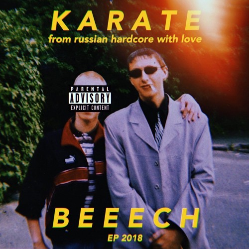 KARATE - Naebenitsa