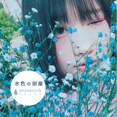 Anniversary feat mika mikami