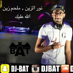 DJ BAT - نور الزين - ملحم زين ـ الله عليك