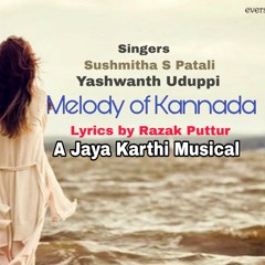 The Feel of Melody(Kannada) by Jaya Karthi