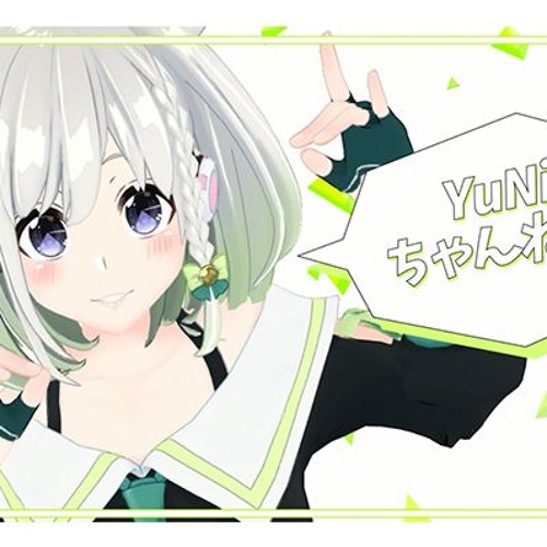 愛してくれシャングリラ 歌ってみた Yuniチャットモンチー By Reisis V Sumeragi 愛してくれシャングリラ 歌ってみた Yuniチャットモンチー By Reisis V Sumeragi