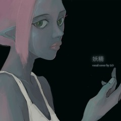 Stream One Iii Notes Acca13区監察課op Shadow And Truth By Lo Listen Online For Free On Soundcloud