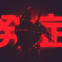 Auditive Boyz - Split [OA158]