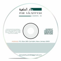 Lecture: The Status Of Muhammad 'sallallahu alayhi wa sallam' (speaker) Kashiff Khan