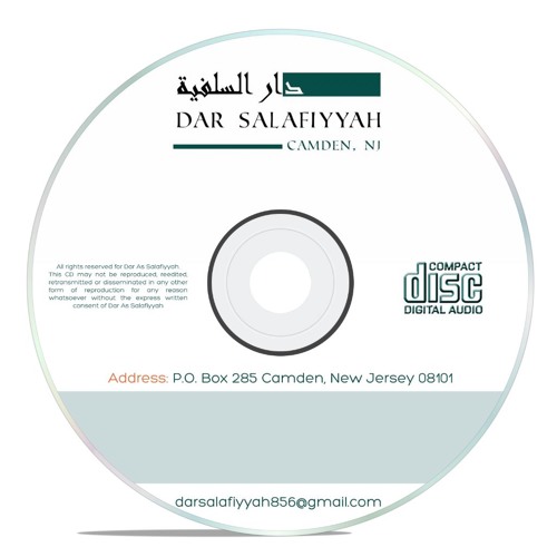 Lecture: The Status Of Muhammad 'sallallahu alayhi wa sallam' (speaker) Kashiff Khan
