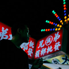 HNYPOT 292: Yoshi Nori's Loaded Mix