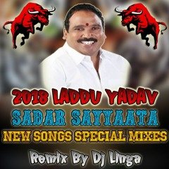 02 Chinni krishnude Chinnari Krishnude {2018 Sadar Spl mixes } Remix Dj Linga - 9000287121